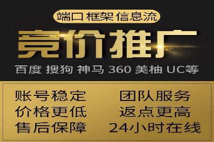 传统企业转型中的SEM运营托管策略